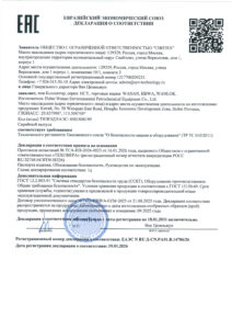 Cylinder manifold - EAC-010