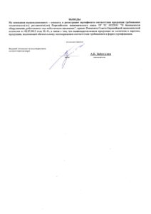 Gas Cylinder Manifold - EAC-032